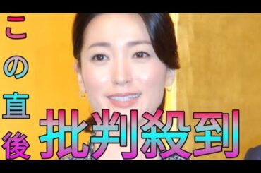 テレ東・大江麻理子キャスター、6月下旬に退社へ「ゆっくりしたい」 Sk king