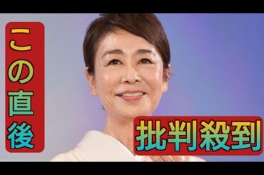 安藤優子氏「性を伴う接待、うわさすら聞いたことがない」ワイドナショーでフジテレビ問題語る