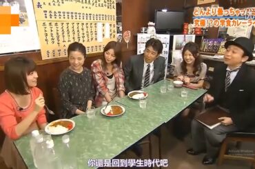 【有吉 x 名場面集】🌈🌈🌈「究極!?の学食カレーライス」FULL HD 2025