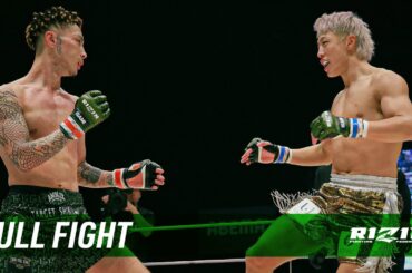 Full Fight | 篠塚辰樹 vs. 冨澤大智 / Tatsuki Shinotsuka vs. Daichi Tomizawa - RIZIN.45
