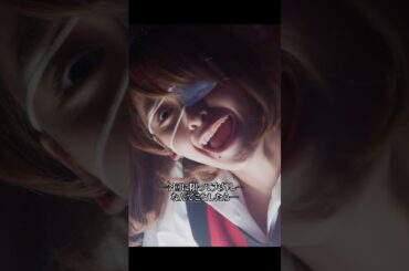 拙劣な不正行為#賭ケグルイ#shorts #浜辺美波