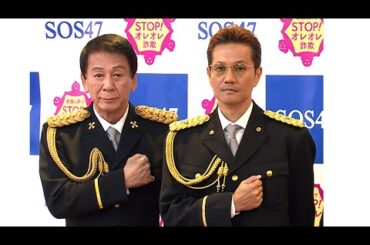 EXILE ATSUSHIが特別防犯支援官に　「祖母も特殊詐欺の被害者」と明かす（「ストップ・オレオレ詐欺47～家族の絆作戦～（SOS47）」プロジェクトチーム 特別防犯支援官委嘱式）