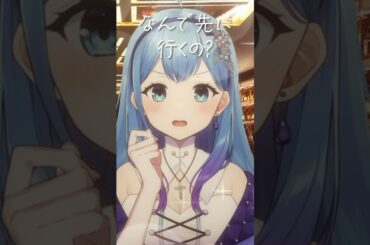 あなた、嫌い。(原曲：無形有形 / 田村芽実) #個人勢vtuber  #vtuber VTuber・水乃あまね