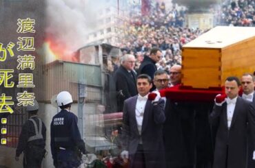 渡辺満里奈が突然の訃報…渡辺満里奈の生涯が壮絶すぎた…！