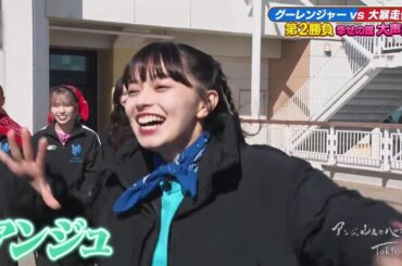 上國料萌衣が進行役・房総で叫ぶメンバー2025