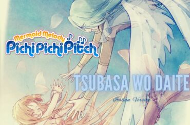 【翼を抱いて/皆川 純子】Tsubasa wo daite (Mermaid Melody) ~ Italian Version~