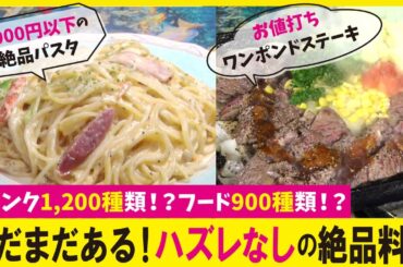 【ドイツロール】給食で人気のローカルコッペパンが一般発売決定！大ニュースに豊明市の街中がテンション爆上がり【愛知あたりまえ】