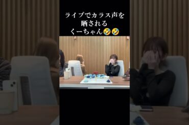 【速報】リクカラスになる#niziu #riku