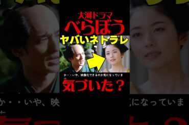 #べらぼう ネタバレ 第９回あらすじ 大河ドラマ考察感想 ２０２５年３月２日放送 第９話 蔦重栄華乃夢噺 #蔦屋重三郎