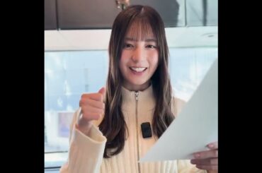 小坂菜緒 テーマ「受験生におくるエール」#3 J-WAVE「SONY SONPO QUEST FOR THE FUTURE」毎週金曜24時から放送！