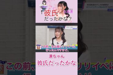 【ガルパ】鼓子ちゃんがイケメンって話