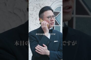 【#京佳お嬢様と奥田執事】最終話 「京佳お嬢様と奥田執事」 【#有吉の壁】【オリジナルドラマ】