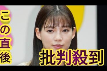石井杏奈「30cmほど切りました」大胆イメチェン「人を救うためにはまず自分が強くなること」