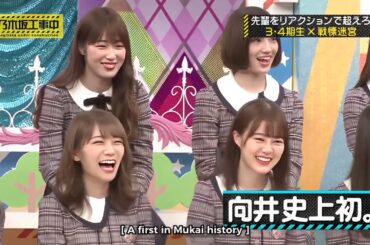 乃木坂46 『乃木坂工事中』 2025 【先輩をリアクションで超えろ!  3・4期生×戦慄迷宮】Full HD