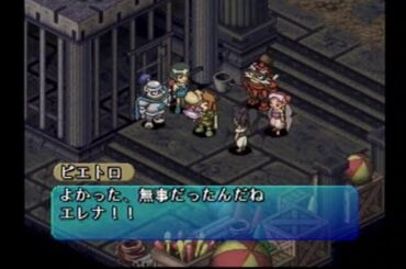 【ポポロクロイス物語2 傑作編】A20 第二章『エレナとの再会』