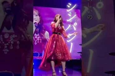 3/12 1st LIVE KAIHOU Blu-ray発売💿 #青山なぎさ #時が止まればいいのに