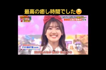 佐々木美玲さんの歌声素敵②#佐々木美玲#みーぱん#日向坂46#ハマダ歌謡祭#君はハニーデュー#shorts