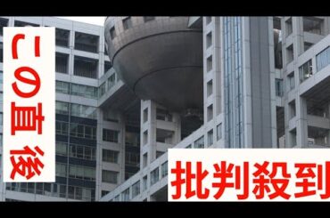 フジ顧問弁護士・菊間千乃氏、2週間ぶり『モーニングショー』出演も “欠席理由” 語られず…コメント回避にくすぶる疑問の声