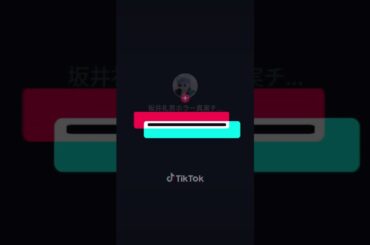 賀喜遥香＆早川聖来 #乃木坂46