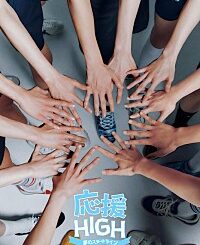 HYBE LABELS JAPANによる新世代J-POPボーイズグループプロジェクト始動、地上波で番組放送 | Daily News