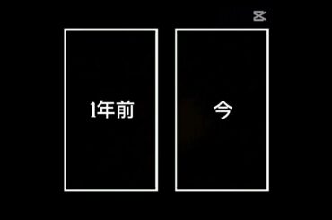 成長してるはず、、、？ (星蘭) #いらすと #初心者 #shorts #成長 #おすすめにのりたい