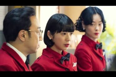 ホットスポット』由美（夏帆）が高橋（角田晃広）に能力おねだり　清美（市川実日子）らは同級生・のん（MEGUMI）のスナックへ