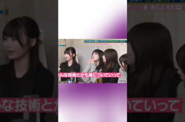 乃木坂46 メンバーの話より唐揚げに夢中なてれぱん
