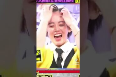 #dance #ダンス #kpop #踊ってみた #twice #それスノ #bubblydance #伊原六花 #バブリーダンス #anime #illit #トレンド