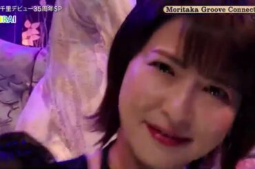 森高千里デビュー35周年記念SP 【Lovemusic】森高千里 × Night Tempo SP メドレー"Moritaka Groove Connection"2022年11月27日