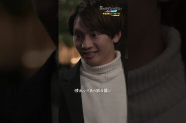 あざとい○○女子🎀 #森香澄 ＃野田クリスタル #僕のあざとい元カノ #あざとくて何が悪いの？ #藤原丈一郎 #加藤史帆 #谷まりあ #shorts