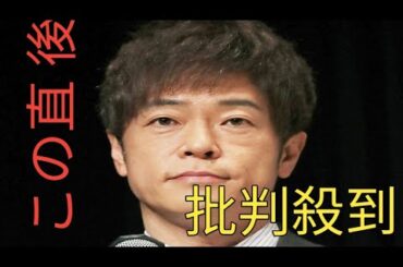 別れ切り出した陣内智則　妻・松村未央アナは「そうなんだ」…笑顔の10分後「泣き崩れていた」姿に