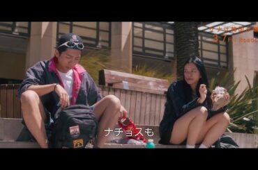 『ケナは韓国が嫌いで』コ・アソン＆チュ・ジョンヒョク対面シーン