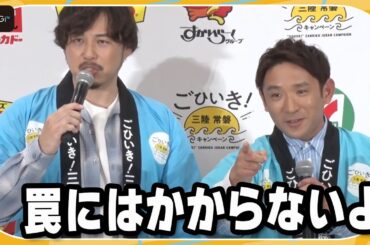 アルピー平子、報道陣の“罠”を見事に回避？酒井「これが平子です」と絶賛