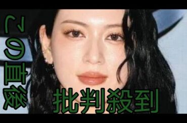 三吉彩花、スーツ＆下着の『美の衝撃』ショットに驚嘆の声 「やばい」「かっっっっけーーーー」