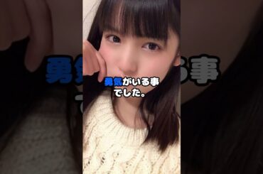 道重さゆみ、引退発表後にまたもやファンを号泣させてしまう！？ #道重さゆみ #モーニング娘 #ハロプロ #アイドル #shorts