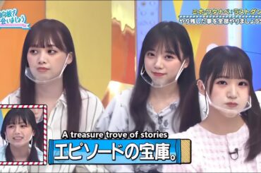 日向坂46【日向坂で会いましょう 】 2025『ミホ・ワタナベ・ラストダンスやり残した事を全部やりましょうSP 』 Full HD