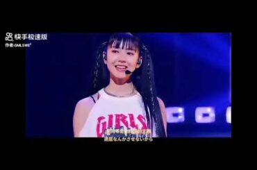Girls² - LETTER 「Girls² Live TOUR 2023 Activate」