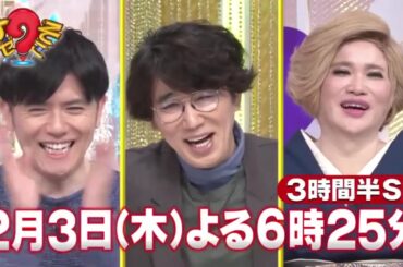 ローカル路線バス乗り継ぎ対決旅【横山由依】2022 02 02