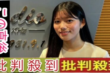 映りこんだ様子などが放送された。 　その後、スタジオを訪れると、安住アナがさんまとマツコに「お2人も知ってらっしゃる、ある芸能人のお嬢さんが、現在CBC