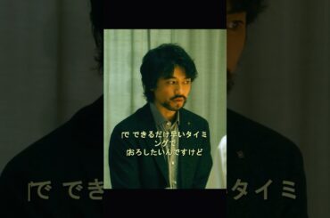 男性も妊娠する性別の壁を超えろ！桧山健太郎の驚きの体験！  #映画 #ドラマ #日本のドラマ  #movie #shorts