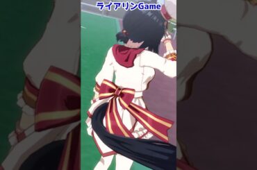 【ウマ娘】エイシンフラッシュ 水着→バレンタイン【衣装変更】#shorts