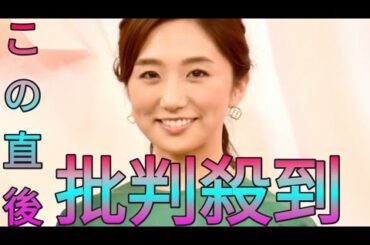 フジ松村未央アナ、愛娘とひな祭り　親子2ショットに「姫も未央ちゃんもかわいい」「ケーキが華やかで美人のお二人」 Sk king