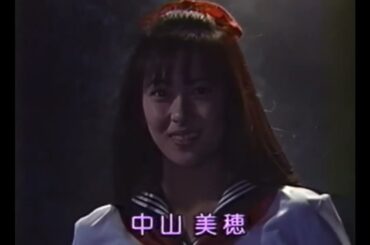 中山美穂【君の瞳に恋してる!】大丈夫食べられるよね(笑)