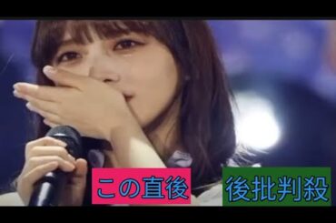 乃木坂463期生・与田祐希、グループを卒業 大園桃子がグループ卒業以来の サプライズ登場: レポート