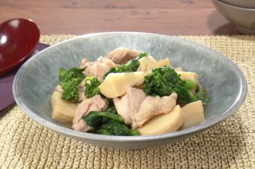 【3分クッキング公式】若竹と鶏肉の煮もの