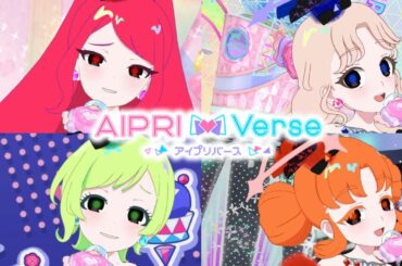 【アイプリバース#111】ダークカルテットスターが現れた！【声なし】【ゲーム筐体第6弾前半】【ライブ】【マイキャラ】