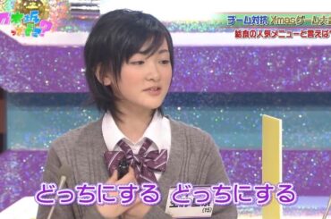 【乃木坂46】『乃木坂工事中』🌞🌞🌞「チーム対抗 Xmasゲーム大会 給食の人気メニューと言えば?」