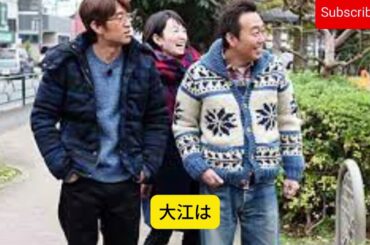 大江麻理子が退所：もや様と再会か？