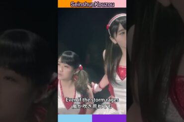 #shorts #モーニング娘。#羽賀朱音 #野中美希 #牧野真莉愛 #尾形春水 #12期 #morningmusume #helloproject