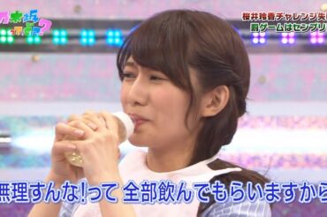 【乃木坂46】『乃木坂工事中』🌞🌞🌞「桜井玲香、恐怖のセンブリ茶体験！罰ゲームで悶絶必至！」